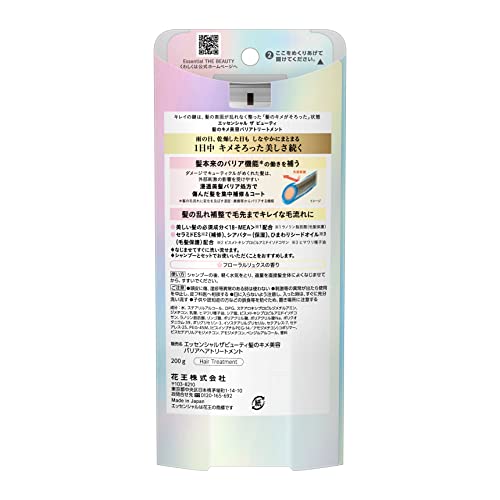 Kao Essential The Beauty Water Treatment 200g - WAFUU JAPAN