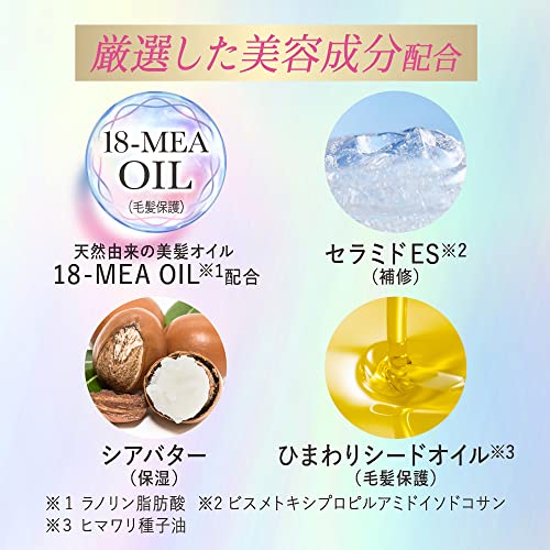 Kao Essential The Beauty Water Treatment 200g - WAFUU JAPAN