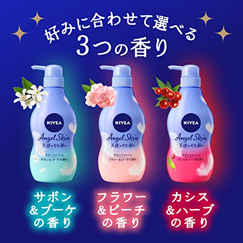 Kao NIVEA ANGEL SKIN Body Wash blackcurrant herb scent pump 480 ml - WAFUU JAPAN