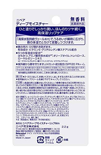 Kao NIVEA Deep Moisture Lip Fragrance Free 2.2g - WAFUU JAPAN