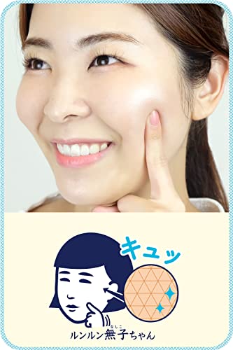 Keana Nadeshiko Pore Care Rice Mask 28pcs - WAFUU JAPAN