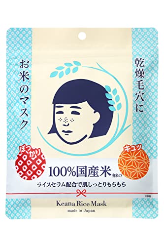 Keana Nadeshiko Rice Moisturizing Mask 10 Pcs Made in Japan - WAFUU JAPAN