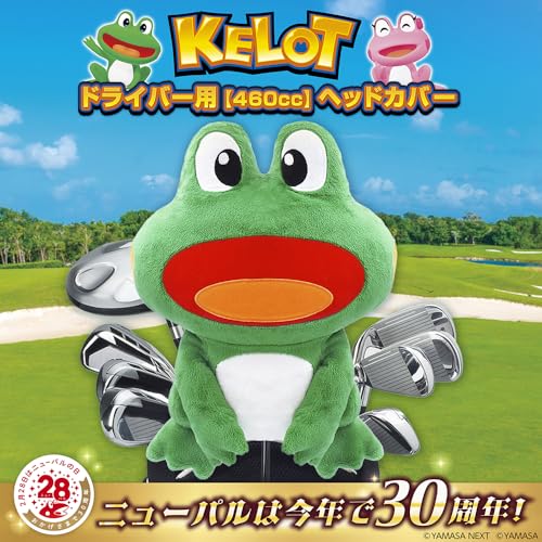 Kelot Golf Head Cover for Driver (for 460cc) - WAFUU JAPAN