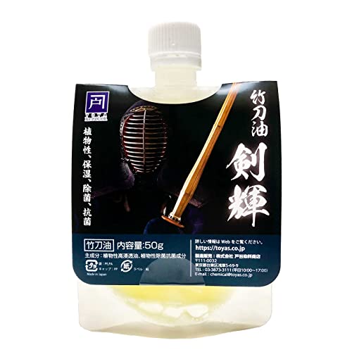 Kendo Shizugen Plant Base Oil for Shinai Bamboo Swords 50g - WAFUU JAPAN