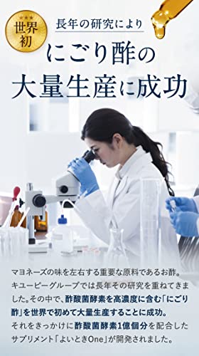 Kewpie Acetic acid bacteria Enzymes Liver Support Supplement Japan 30 tablet - WAFUU JAPAN