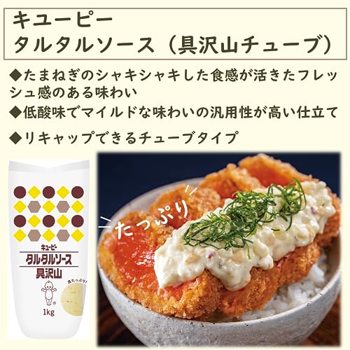 Kewpie Tartar Sauce Professional Business Use 1kg - WAFUU JAPAN