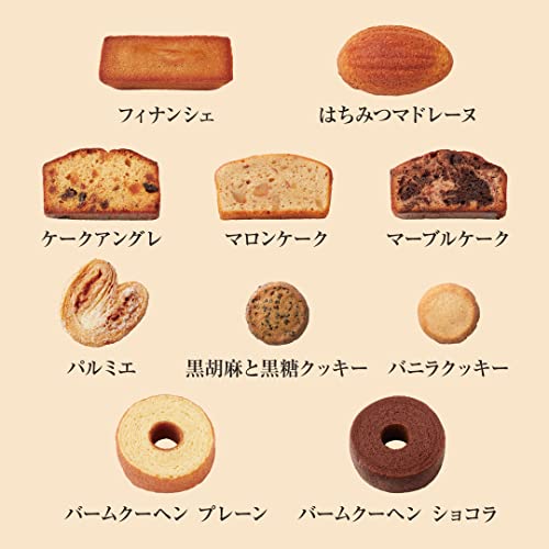 KIHACHI BAKIGASHI GIFT 32 pieces of 10 kinds of baked sweets - WAFUU JAPAN