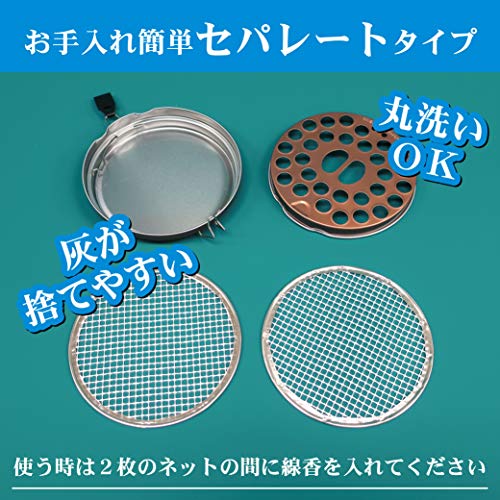KINCHO Hanging Katori Coil Coil Dish Mosquito Coil Holder Regular Size - WAFUU JAPAN