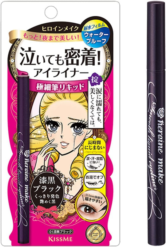 KISS ME Heroine Make Smooth Liquid Eyeliner Super Keep - WAFUU JAPAN