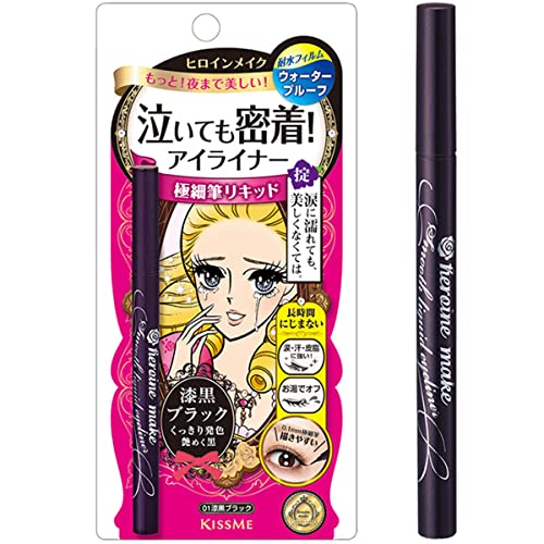 KISS ME Heroine Make Smooth Liquid Eyeliner Super Keep - WAFUU JAPAN