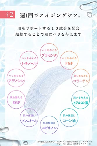 Kita no KaitekiKobo Hyalo Deep Patch - Hyaluronic Acid Microneedle Patch