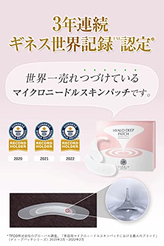 Kita no KaitekiKobo Hyalo Deep Patch - Hyaluronic Acid Microneedle Patch