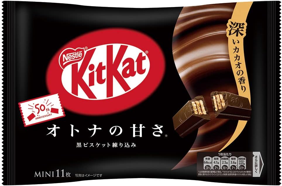 kitkat 大人の甘さ 11枚 – WAFUU JAPAN