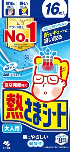 Kobayashi Netsusama Cooling Gel Sheets for Adults 16 sheets - WAFUU JAPAN