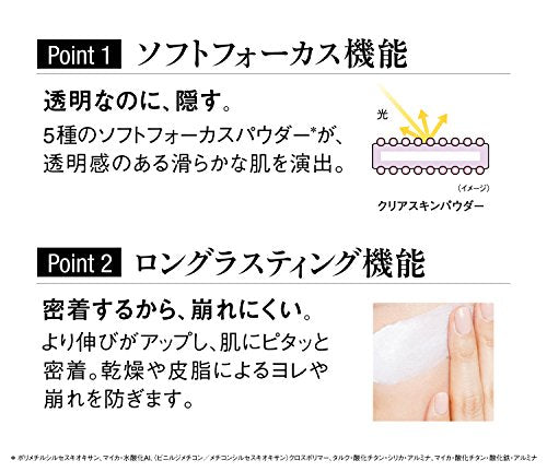 Koh Gen Do Makeup Color Base SPF25 PA++ - WAFUU JAPAN