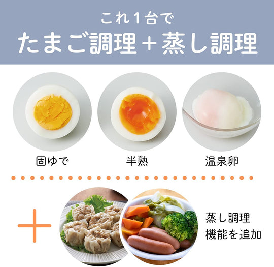 Koizumi Egg Steamer Plus Kes-0401/S Boiled Egg Sliver 100V - WAFUU JAPAN