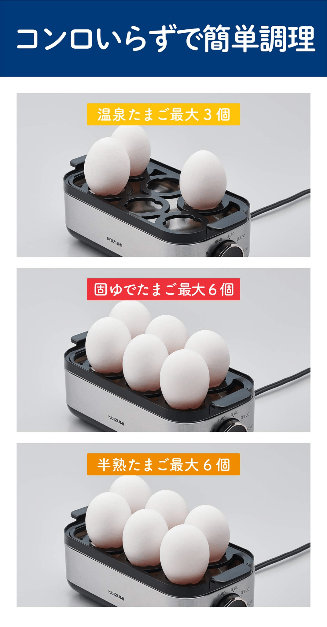 Koizumi Egg Steamer Plus Kes-0401/S Boiled Egg Sliver 100V