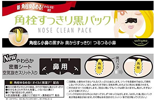 KOSE Clear Turn Pore Komachi Mask 7 sheets - WAFUU JAPAN