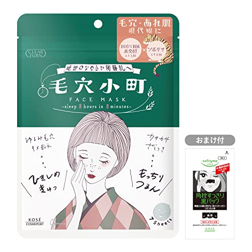 KOSE Clear Turn Pore Komachi Mask 7 sheets - WAFUU JAPAN