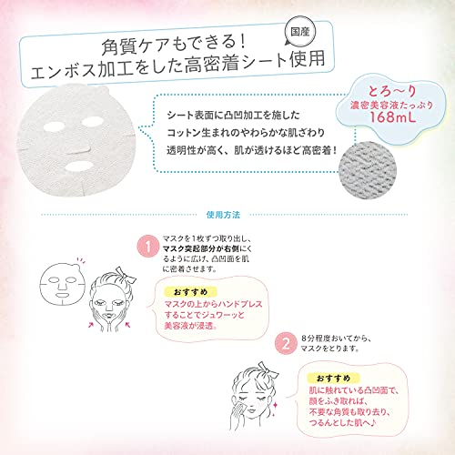 KOSE Clear Turn Sorry Bare Skin Mask 7 sheets - WAFUU JAPAN