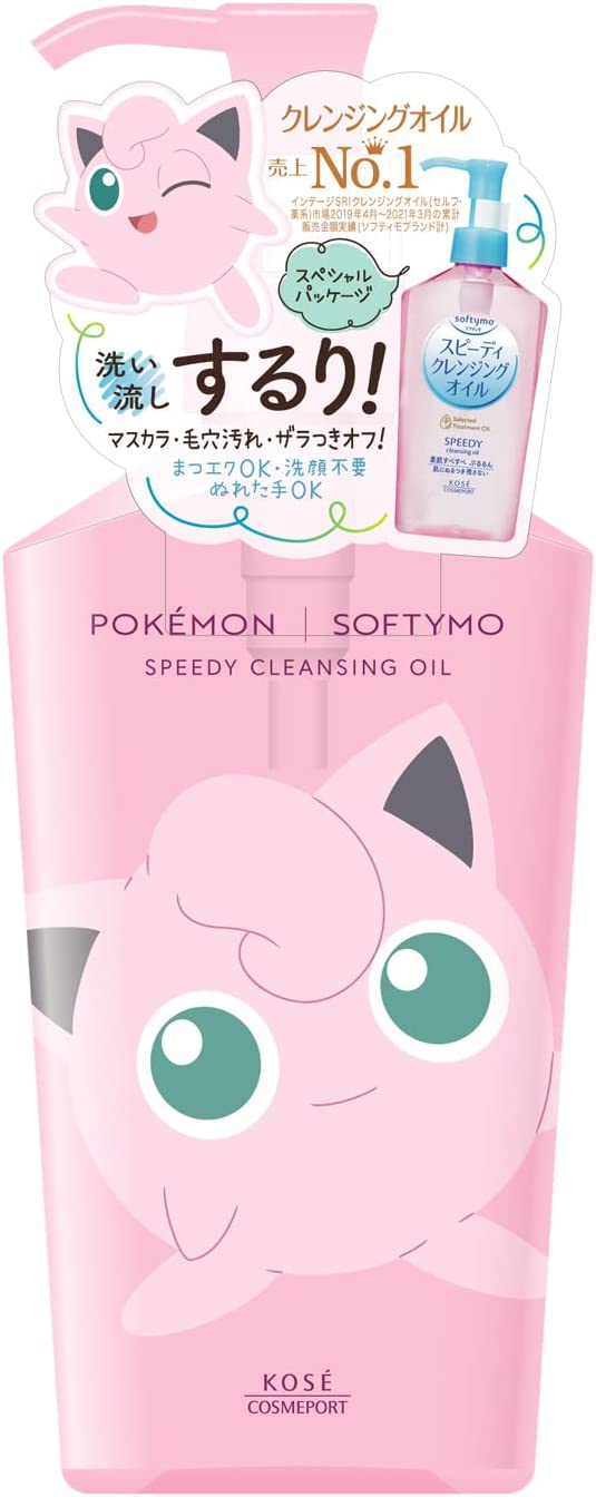 KOSE Softymo Speedy Cleansing Oil Pokemon Exclusive Design - WAFUU JAPAN
