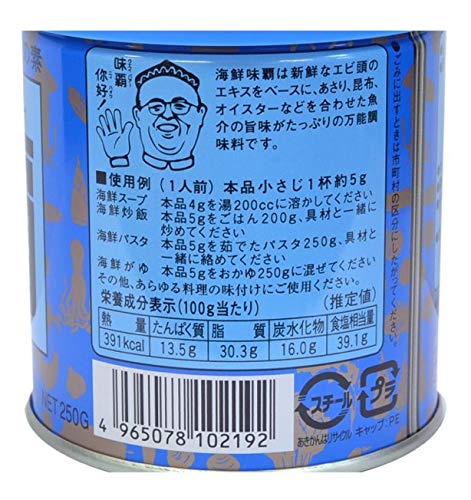 廣記商行 海鮮味覇 ウェイパー 250g缶 – WAFUU JAPAN