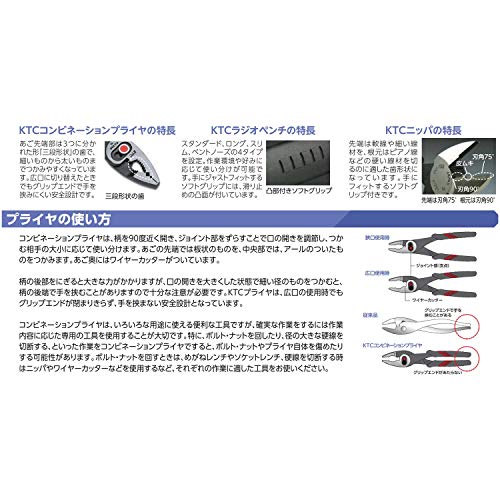 KTC Connector Housing Pliers (AD101)