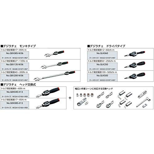 Kyoto Machine Tools (KTC) Digi Ratchet Head Replaceable GEK085-X13 - WAFUU JAPAN