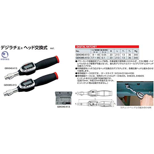 Kyoto Machine Tools (KTC) Digi Ratchet Head Replaceable GEK085-X13 - WAFUU JAPAN