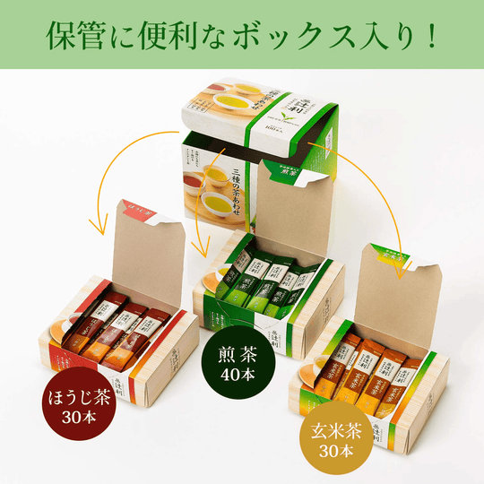 Kyoto Tsujiri Instant Three Kinds of Tea Combination 100P - WAFUU JAPAN