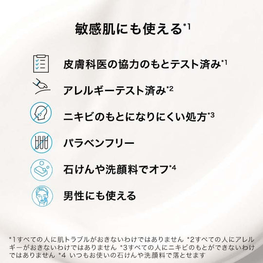 LA ROCHE-POSAY Uvidea Anthelios Tone-Up Rosy Glow 30ml | Việt Nam - Foto 5