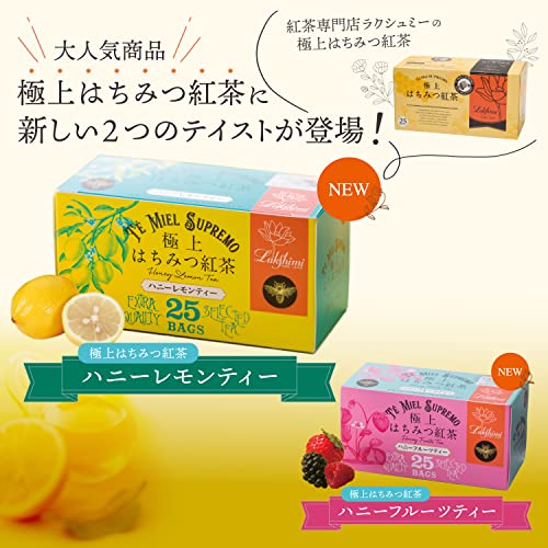 Lakshimi Superfine Honey Black Tea - Honey Lemon Tea 25 Teabags - WAFUU JAPAN