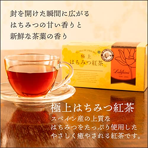 Lakshmi Chamomile Tea with Premium Honey 25 Teabags - WAFUU JAPAN