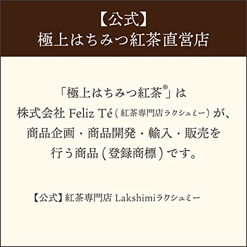 Lakshmi Superior Honey Black Tea 25 Teabags - WAFUU JAPAN