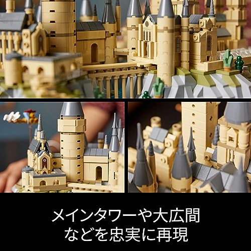 LEGO Harry Potter™ Hogwarts™ Castle and Grounds 76419 Building Set - WAFUU JAPAN