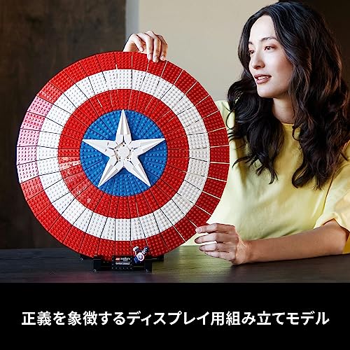 LEGO Super Heroes Captain America Shield 76262 - WAFUU JAPAN