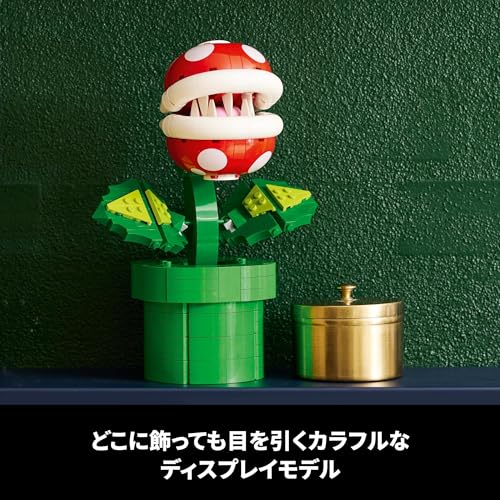 LEGO Super Mario Pac'n Flower 71426 - WAFUU JAPAN
