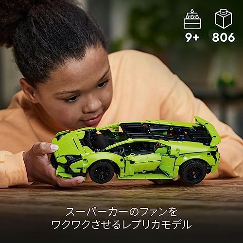 LEGO Technic Lamborghini Huracán Tecnica 42161 Building Toy Set - WAFUU JAPAN