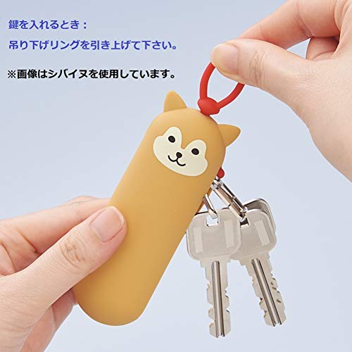Lihit Lab Key Case Slim ShibaInu A77852 WAFUU JAPAN