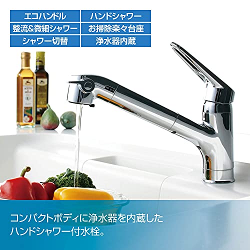LIXIL INAX Kitchen Single Handle Faucet with Built-in Water Purifier RJF-771Y - WAFUU JAPAN