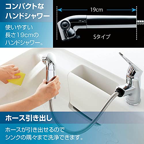 LIXIL INAX Kitchen Single Handle Faucet with Built-in Water Purifier RJF-771Y - WAFUU JAPAN