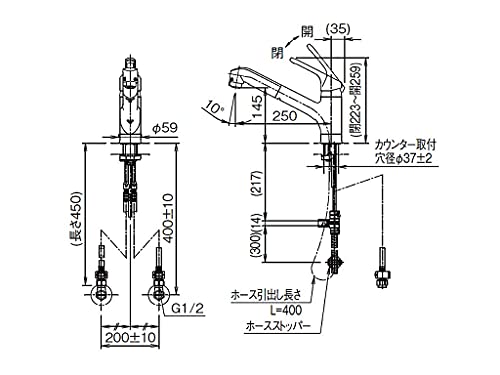 LIXIL INAX One Hole Single Lever Faucet for Kitchen with Hand