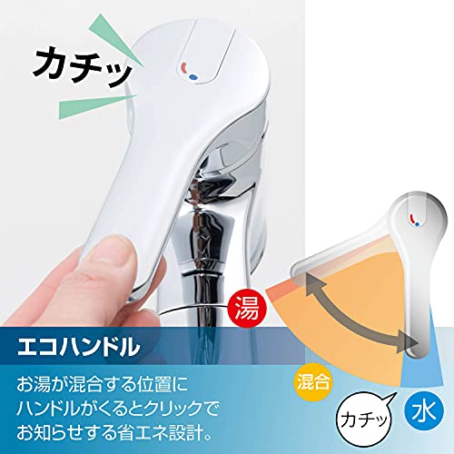LIXIL INAX One Hole Single Lever Faucet for Kitchen with Hand Shower RSF-833Y - WAFUU JAPAN