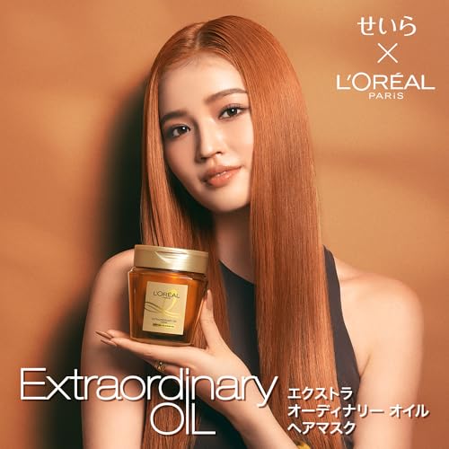L'Oréal Paris Elseve Extraordinary Oil Hair Mask - WAFUU JAPAN