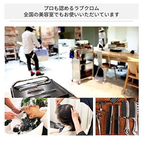 Love Chrome Professional F Ring Comb Silver - WAFUU JAPAN