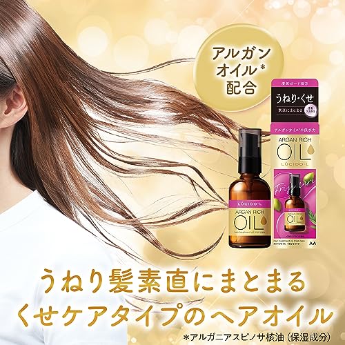 Lucido-L Argan Rich Hair Treatment Oil Frizz Care - WAFUU JAPAN