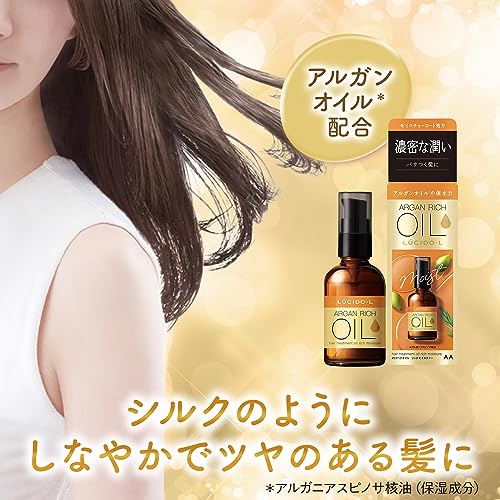 Lucido-L Argan Rich Hair Treatment Oil Rich Moisture - WAFUU JAPAN