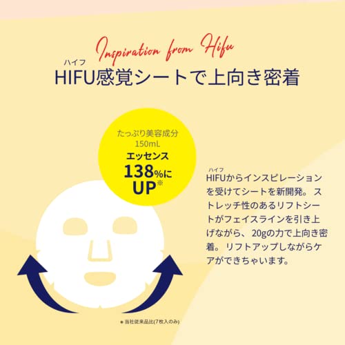 Lululun Hydra V Sheet Mask 7 Pcs - WAFUU JAPAN