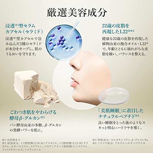 Lululun Precious Face Mask Precious 32pcs Aging Care - WAFUU JAPAN