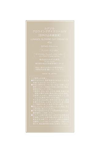 LUNASOL Glowing Day Cream UV Serum 40g - WAFUU JAPAN